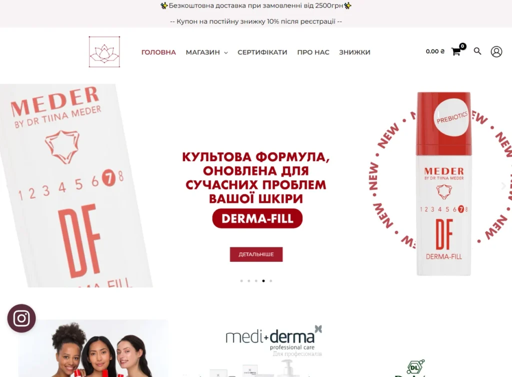 smart beauty.com.ua