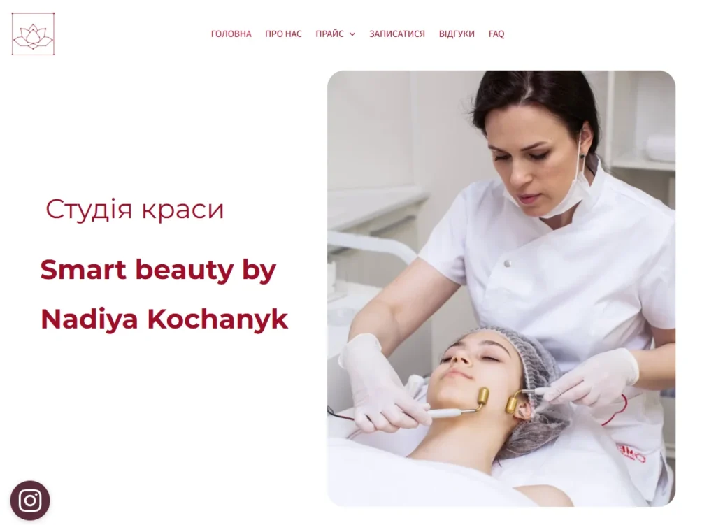 studio.smart beauty.com.ua